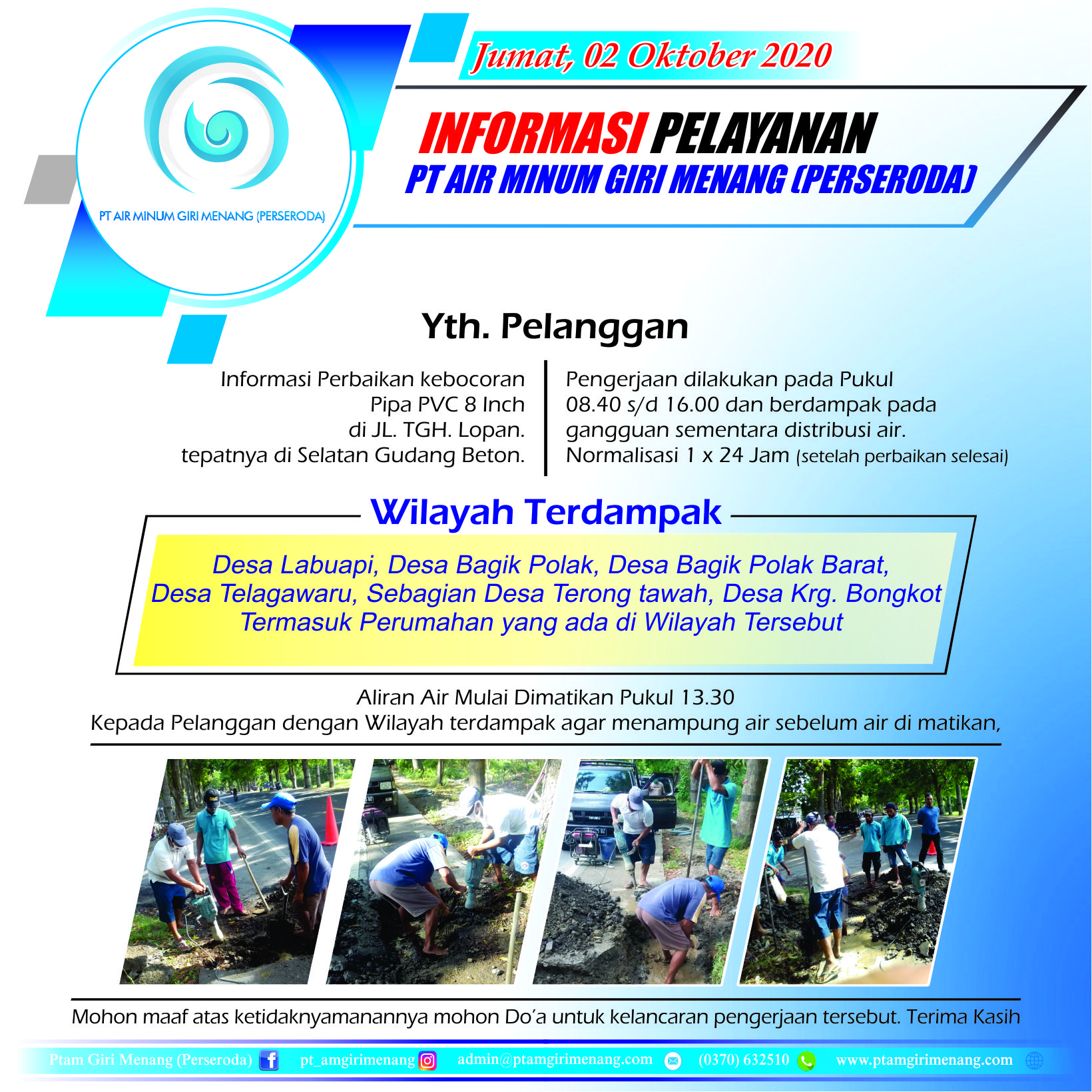 Informasi Gangguan Pelayanan PT AMGM